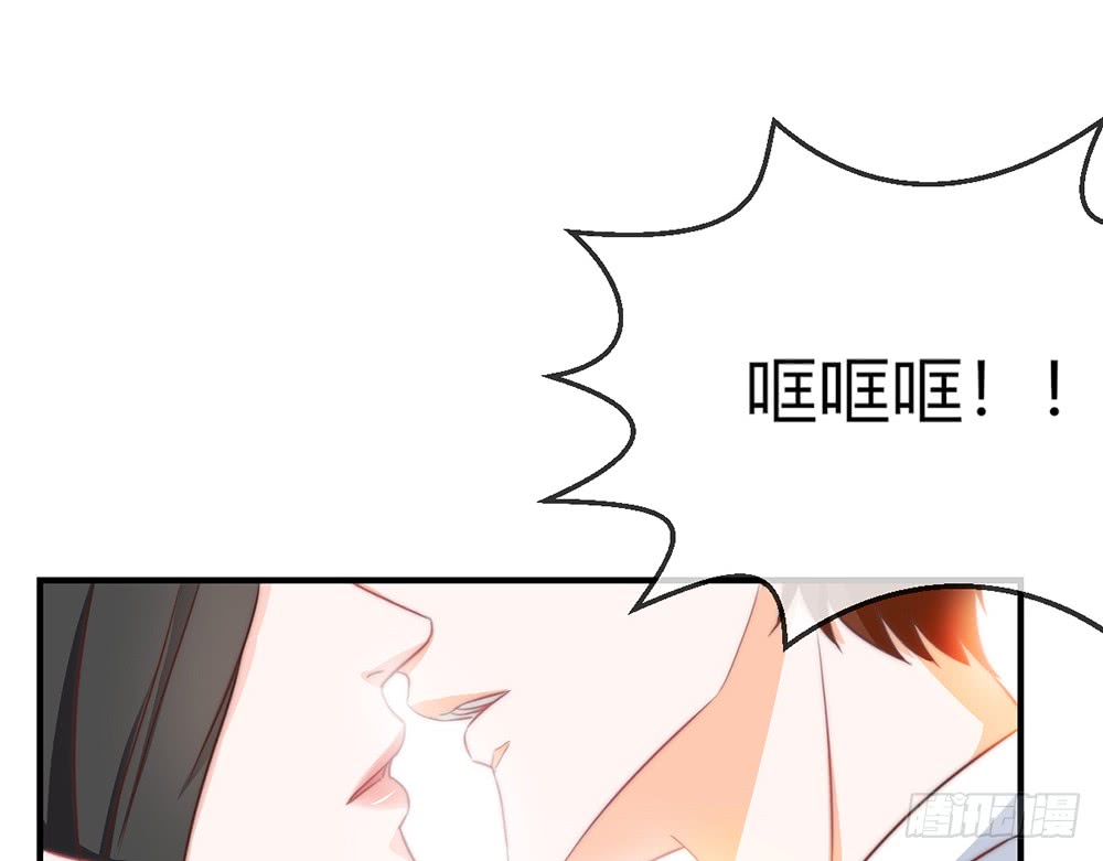 《我的锦鲤少女》chapter·093 第25页