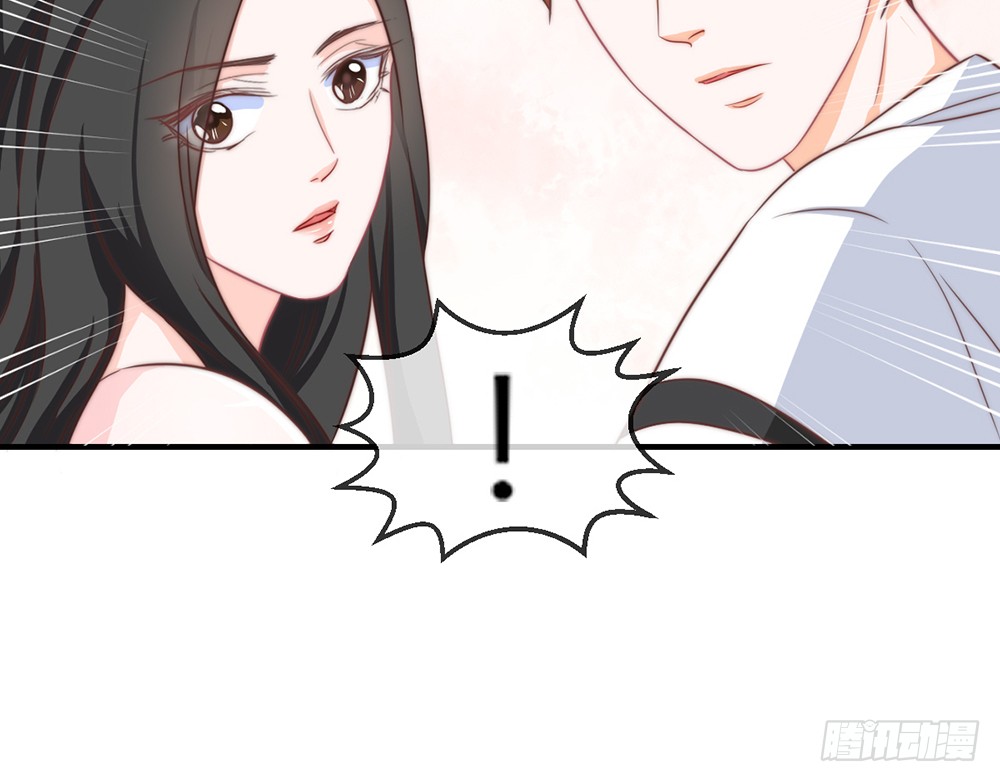 《我的锦鲤少女》chapter·093 第27页
