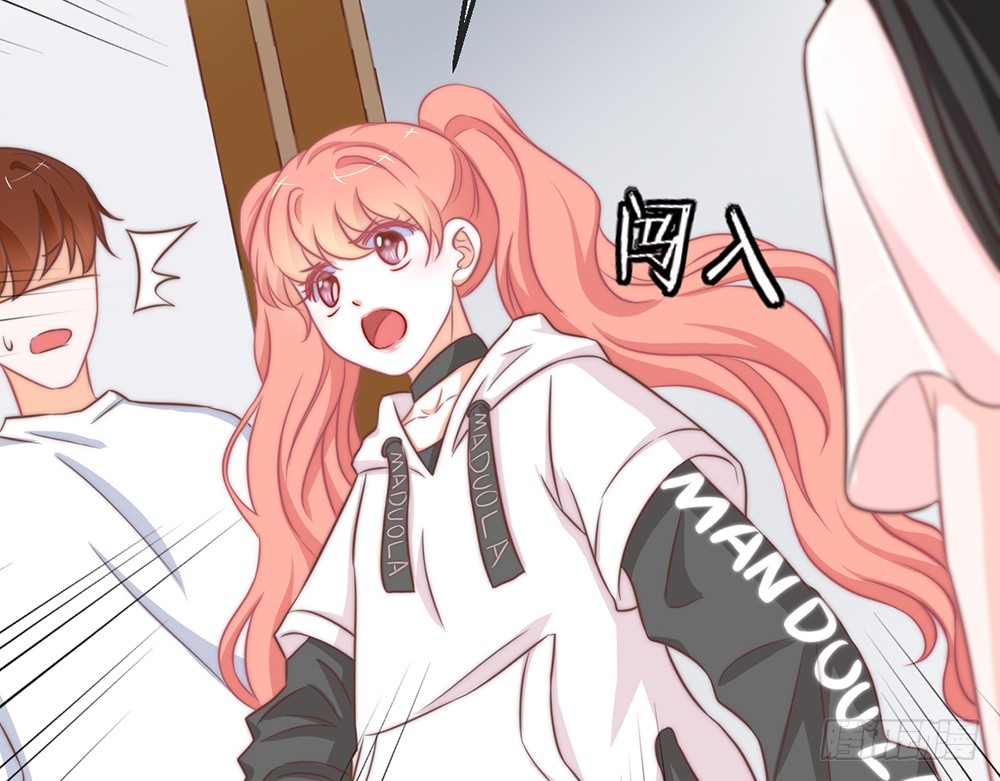 《我的锦鲤少女》chapter·093 第30页