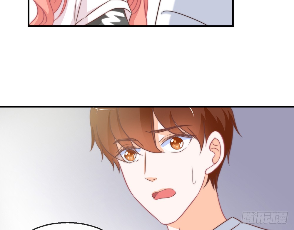 《我的锦鲤少女》chapter·093 第33页