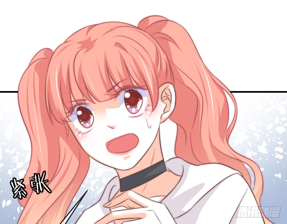 《我的锦鲤少女》chapter·093 第38页