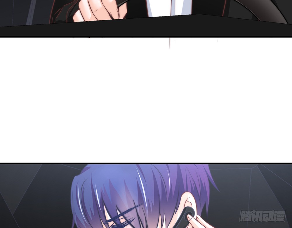 《我的锦鲤少女》chapter·093 第44页