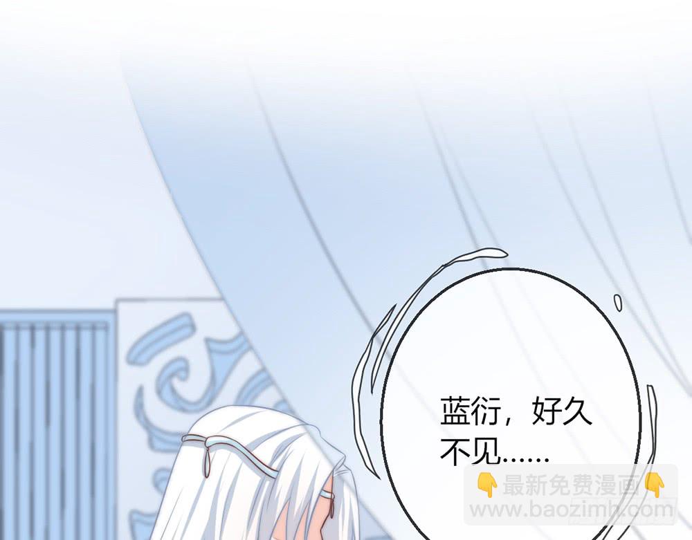 《我的锦鲤少女》chapter·093 第48页