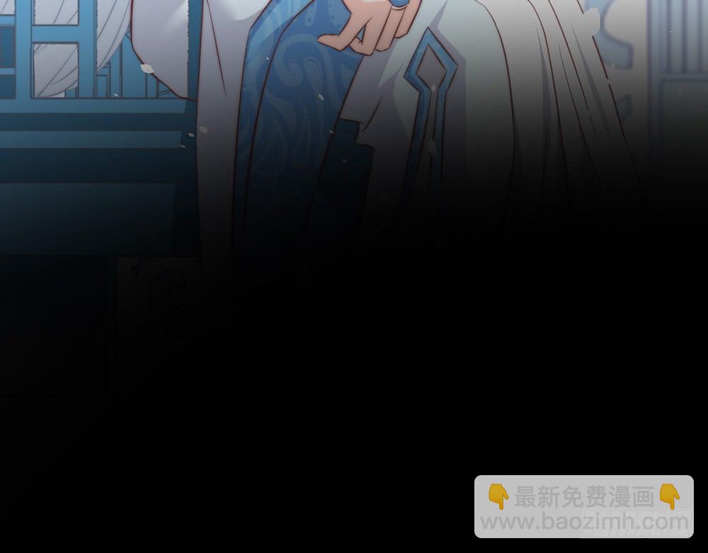 《我的锦鲤少女》chapter·093 第50页