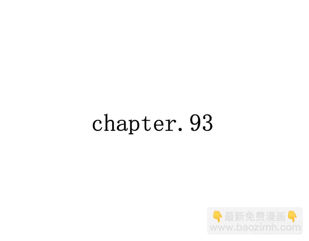 《我的锦鲤少女》chapter·093 第6页