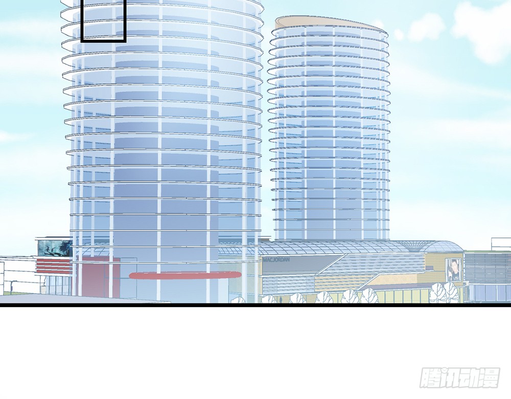 《我的锦鲤少女》chapter·093 第8页