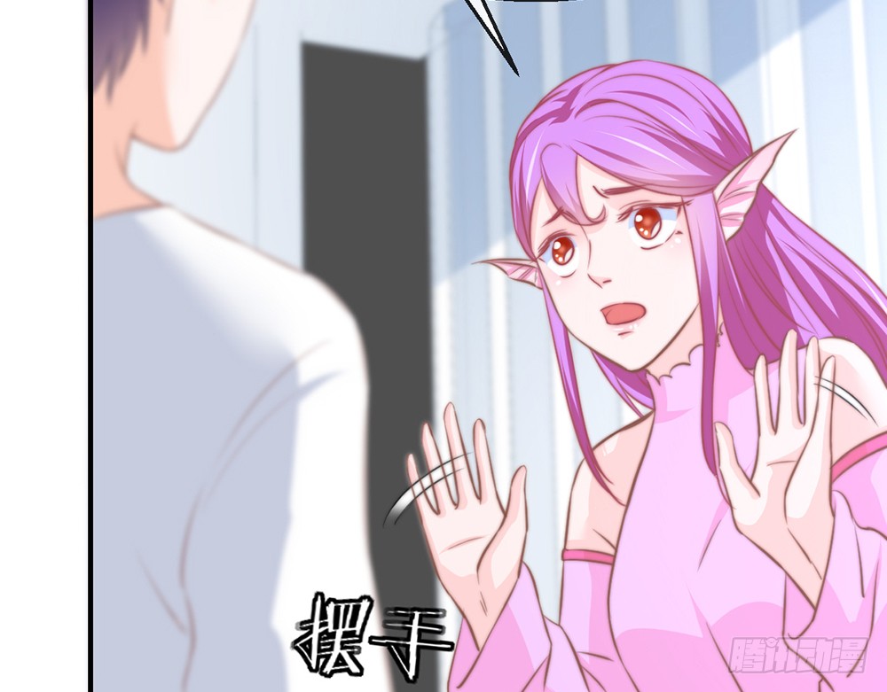 《我的锦鲤少女》chapter·092 第12页