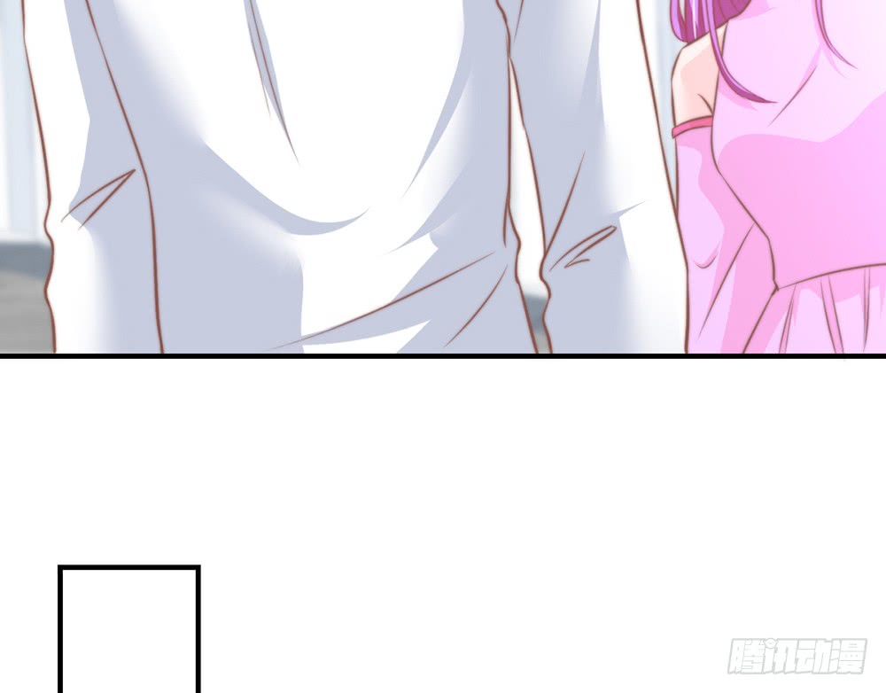 《我的锦鲤少女》chapter·092 第15页