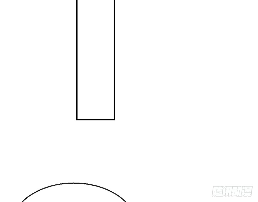 《我的锦鲤少女》chapter·092 第17页