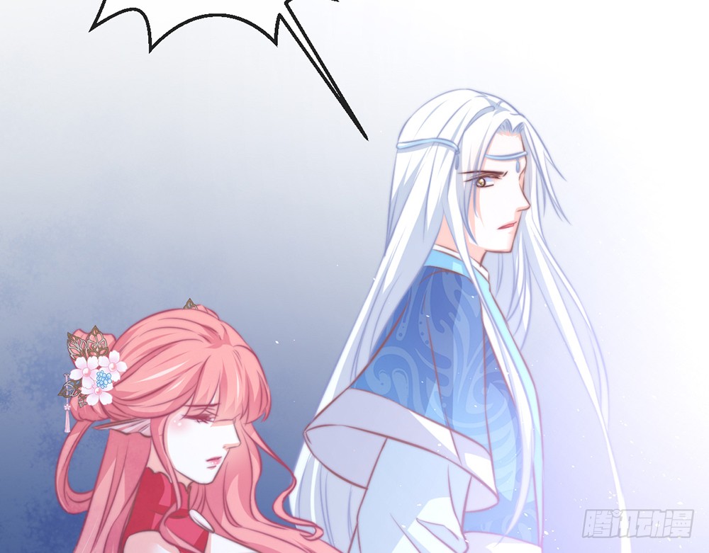 《我的锦鲤少女》chapter·092 第30页