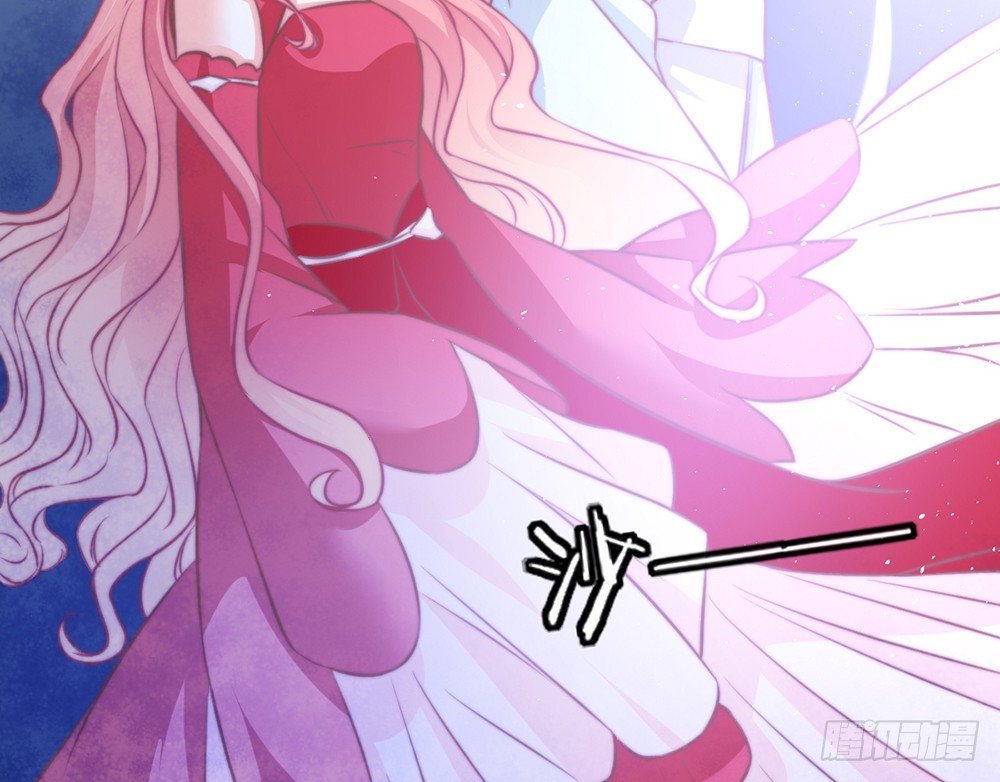 《我的锦鲤少女》chapter·092 第31页
