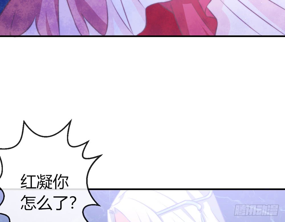 《我的锦鲤少女》chapter·092 第32页
