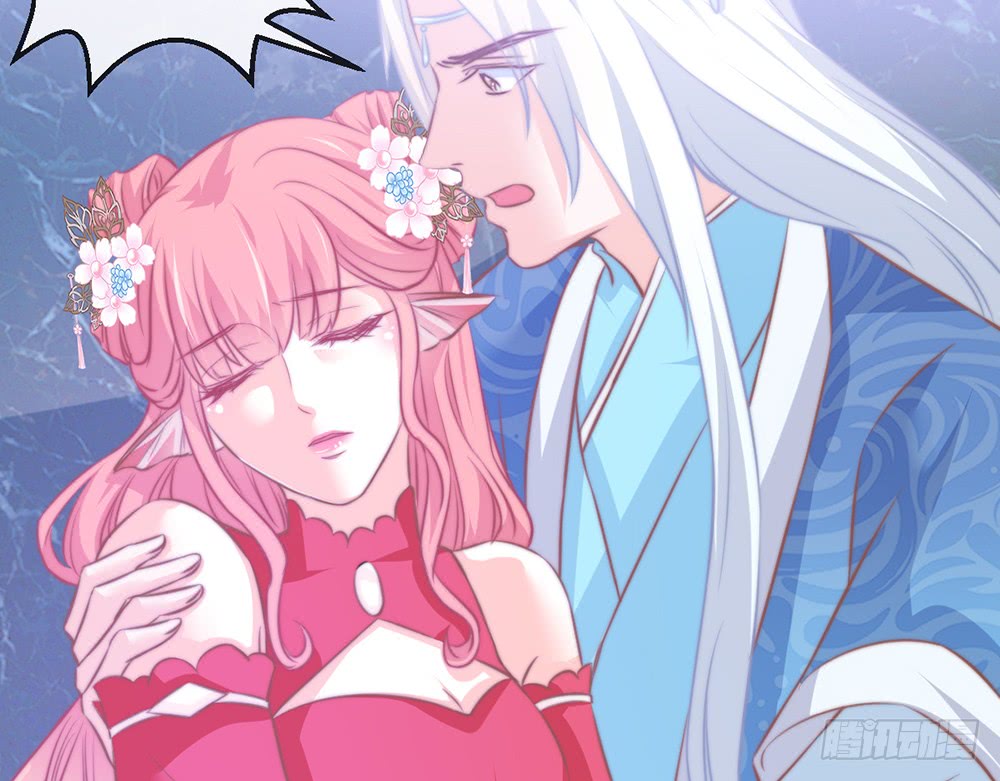 《我的锦鲤少女》chapter·092 第33页