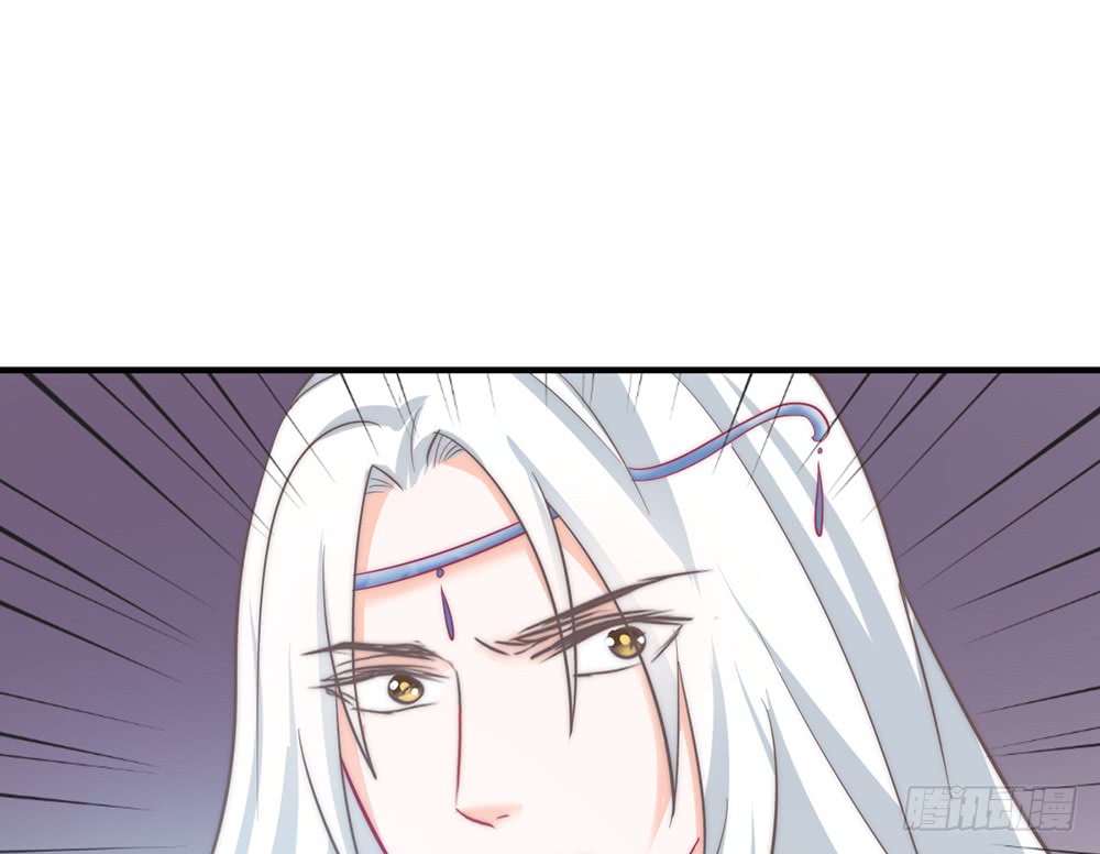 《我的锦鲤少女》chapter·092 第45页