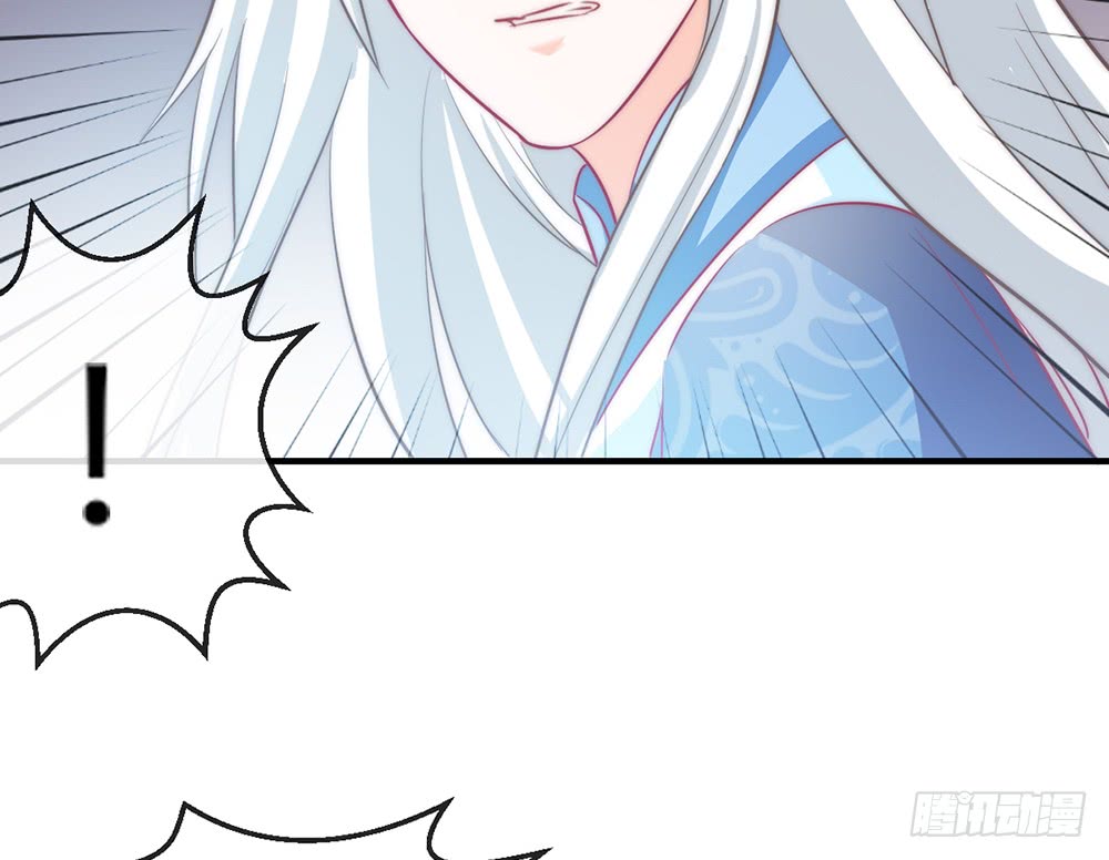 《我的锦鲤少女》chapter·092 第46页