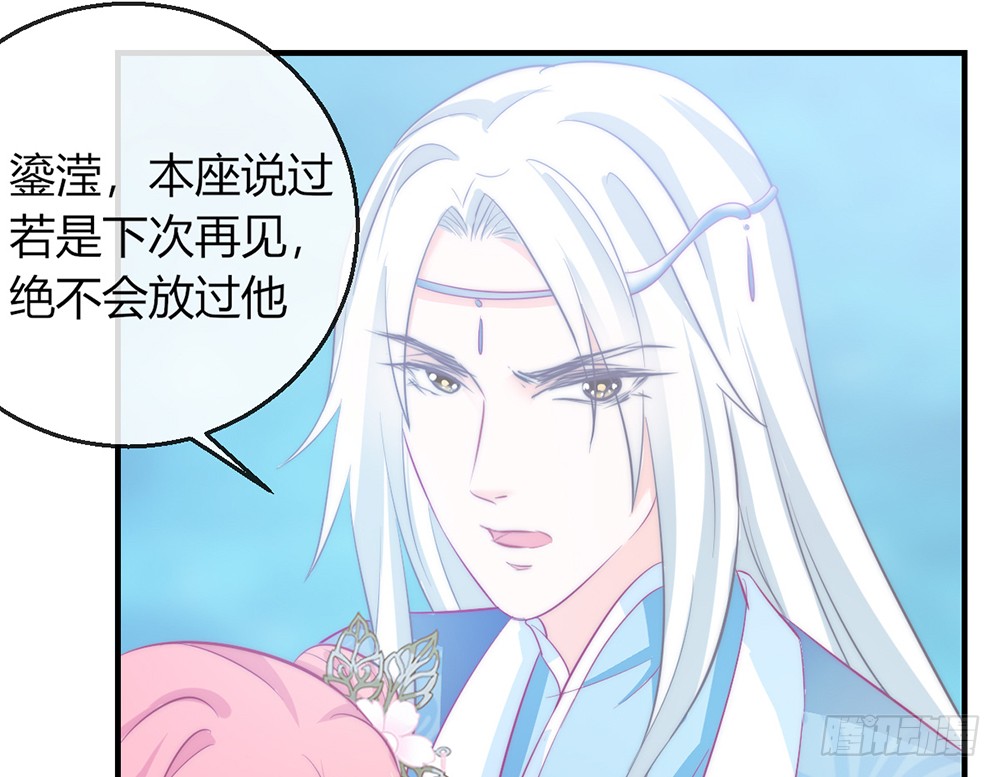 《我的锦鲤少女》chapter·092 第49页