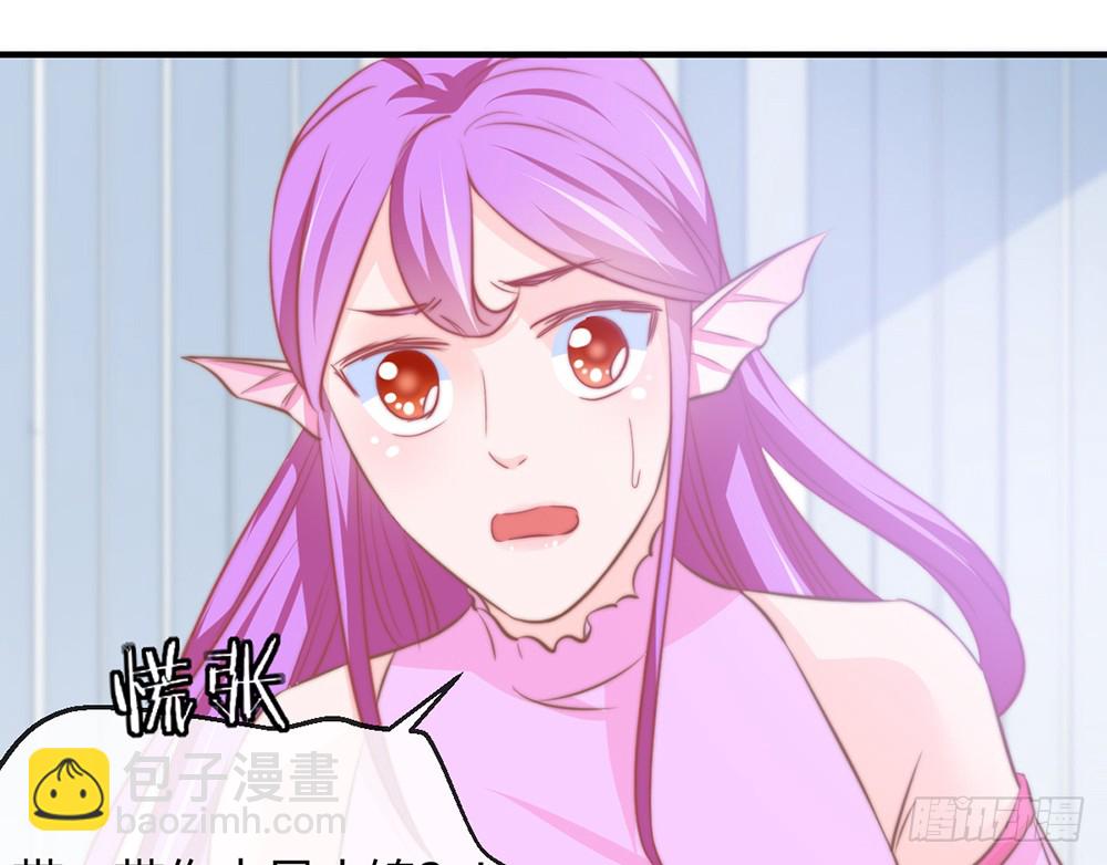 《我的锦鲤少女》chapter·092 第7页