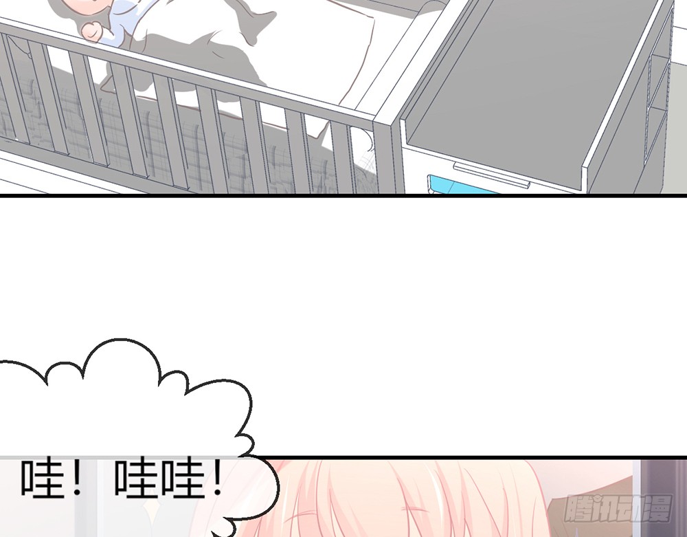 《我的锦鲤少女》chapter·096 第13页