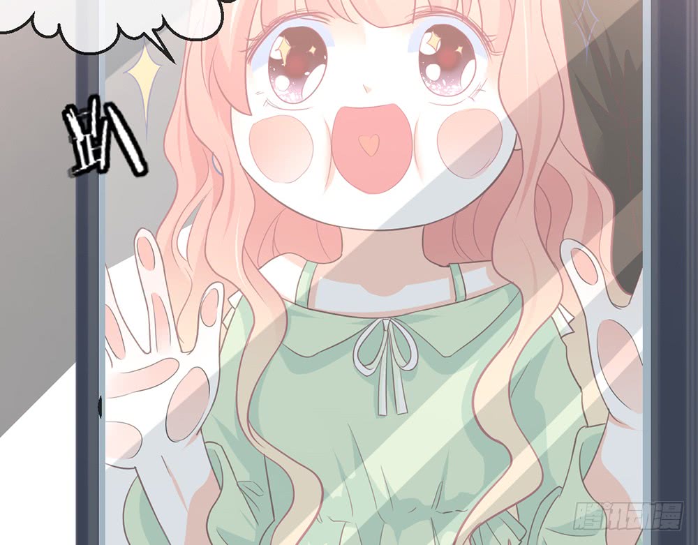 《我的锦鲤少女》chapter·096 第14页