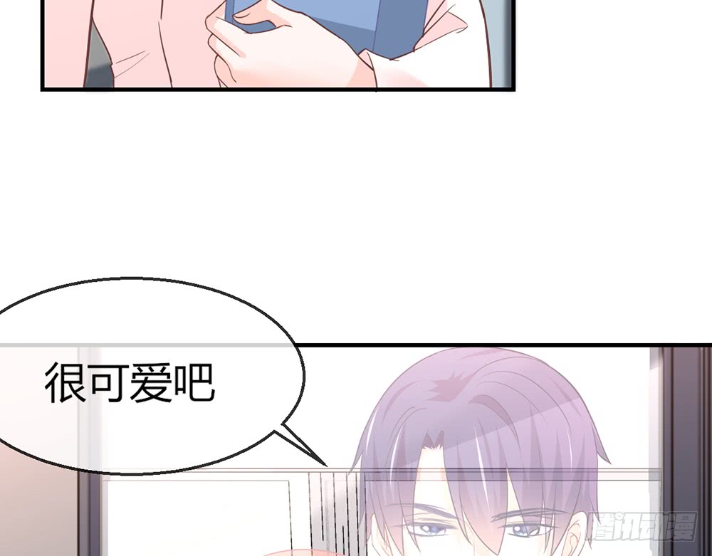 《我的锦鲤少女》chapter·096 第20页