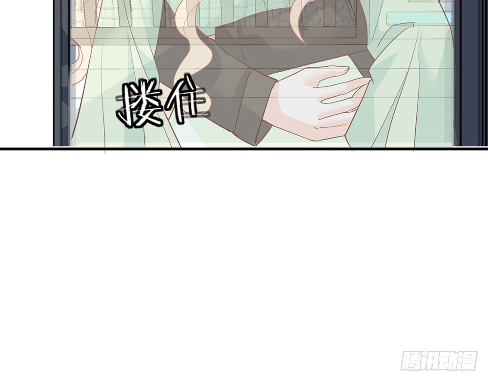 《我的锦鲤少女》chapter·096 第22页
