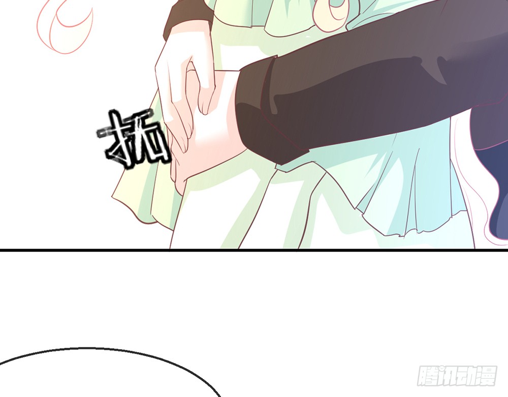 《我的锦鲤少女》chapter·096 第28页