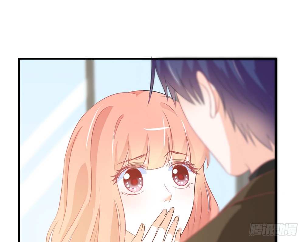 《我的锦鲤少女》chapter·096 第38页