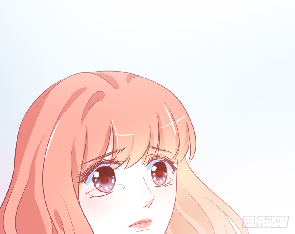 《我的锦鲤少女》chapter·096 第42页