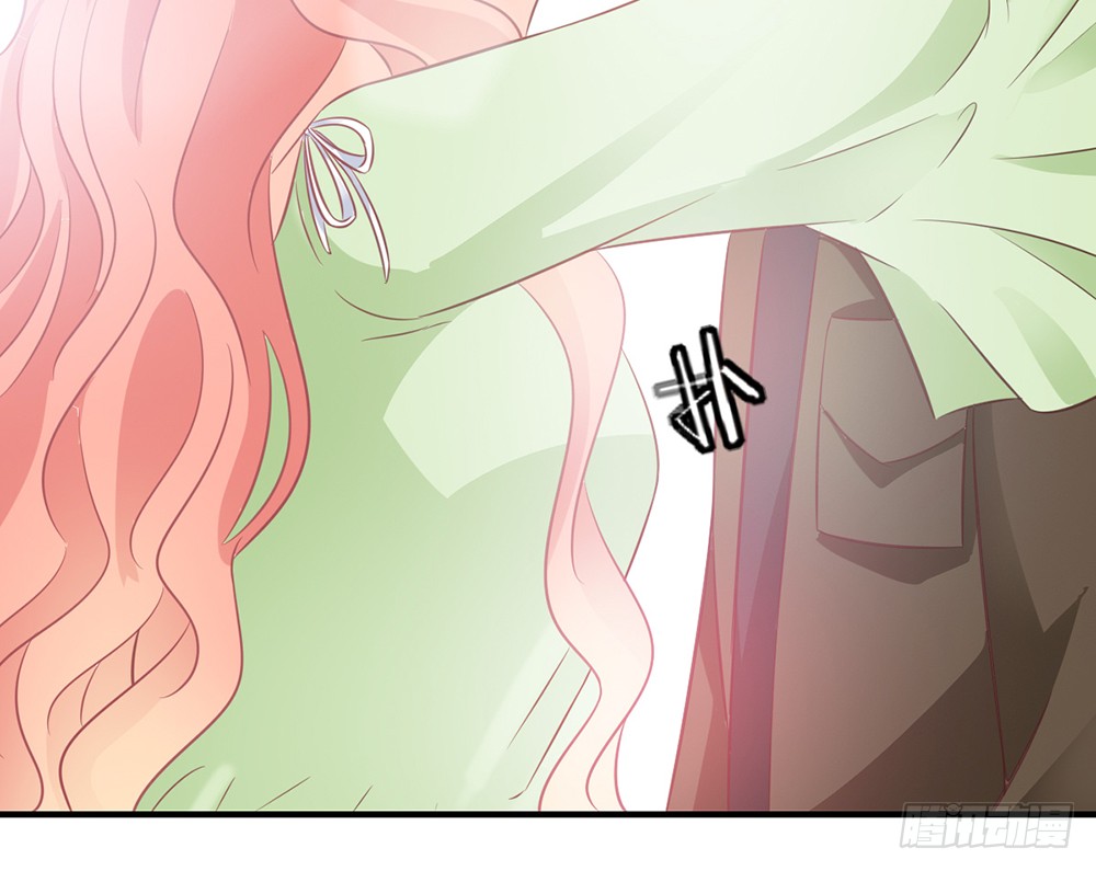 《我的锦鲤少女》chapter·096 第45页