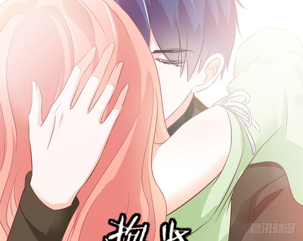 《我的锦鲤少女》chapter·096 第47页