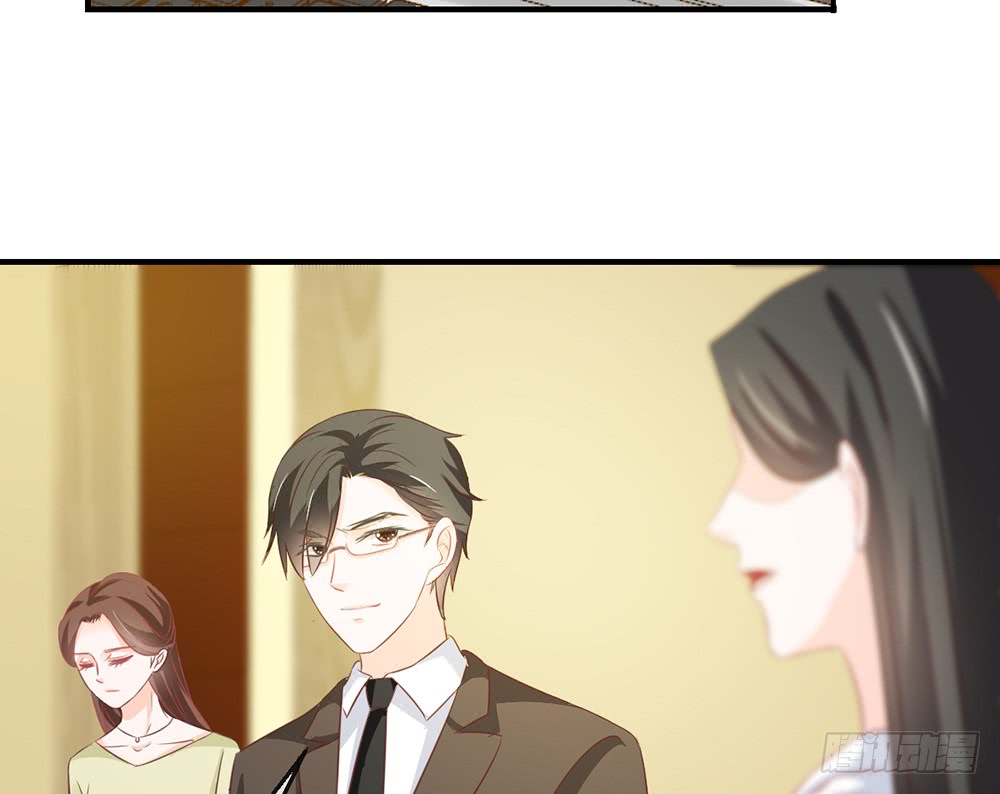 《我的锦鲤少女》chapter·096 第50页