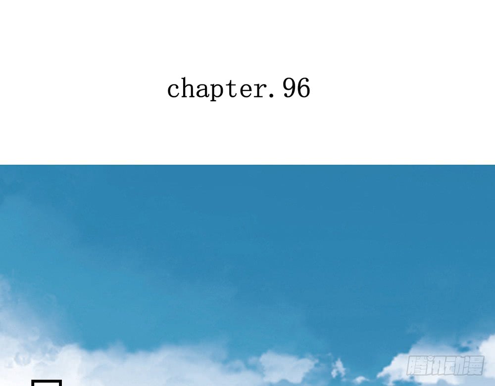 《我的锦鲤少女》chapter·096 第6页