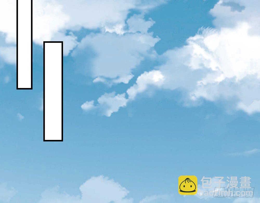 《我的锦鲤少女》chapter·096 第7页