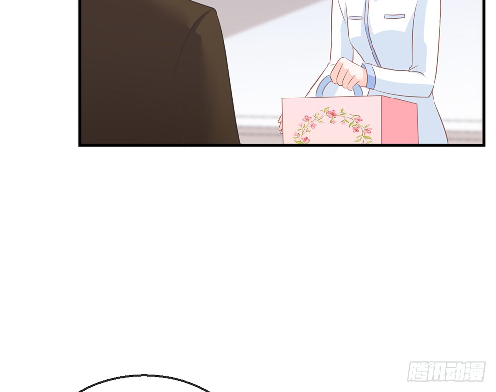 《我的锦鲤少女》chapter·097 第12页