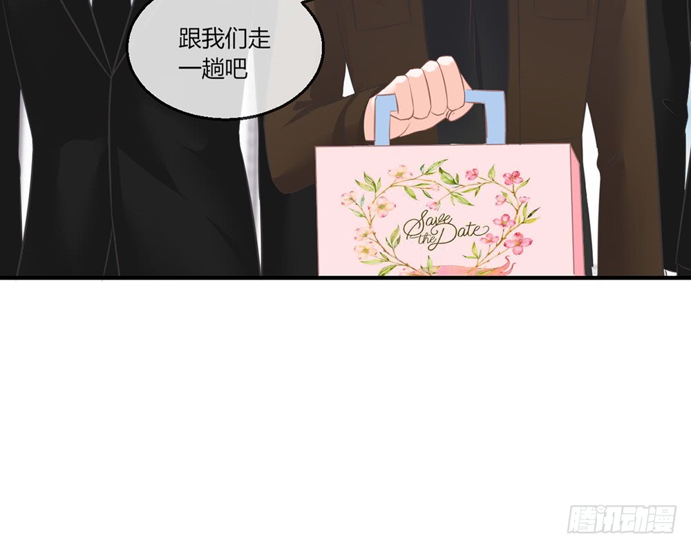 《我的锦鲤少女》chapter·097 第14页