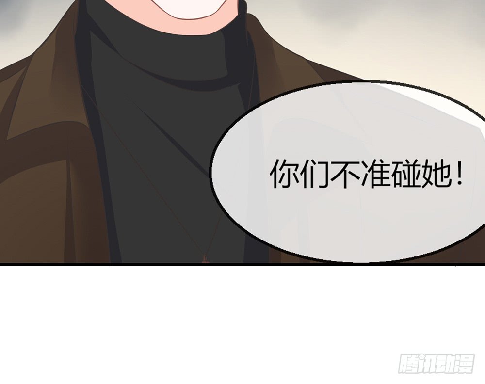 《我的锦鲤少女》chapter·097 第21页