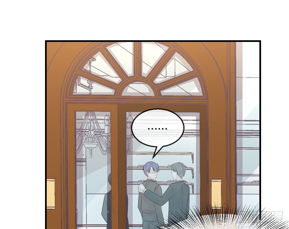 《我的锦鲤少女》chapter·097 第24页