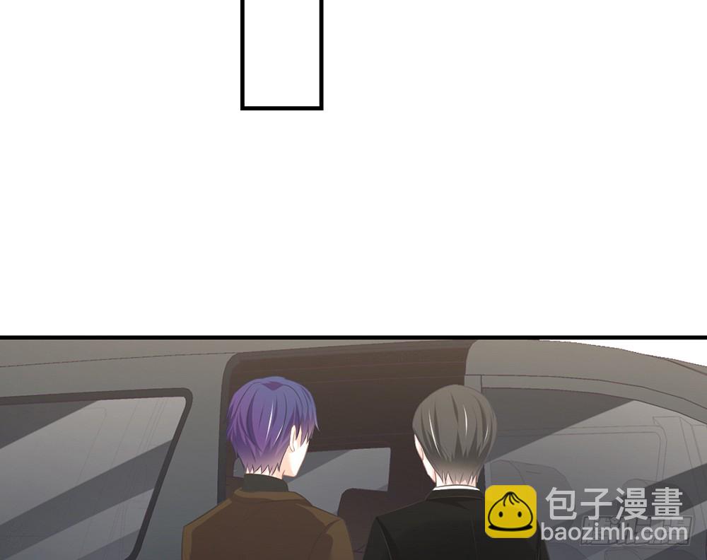 《我的锦鲤少女》chapter·097 第29页
