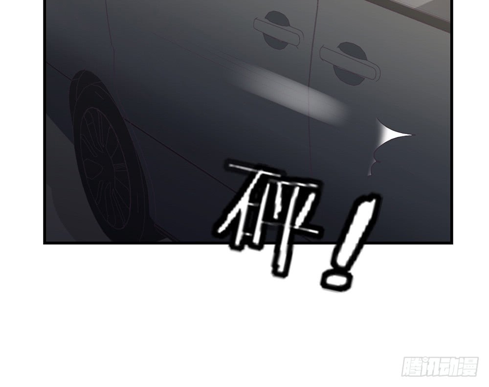 《我的锦鲤少女》chapter·097 第31页