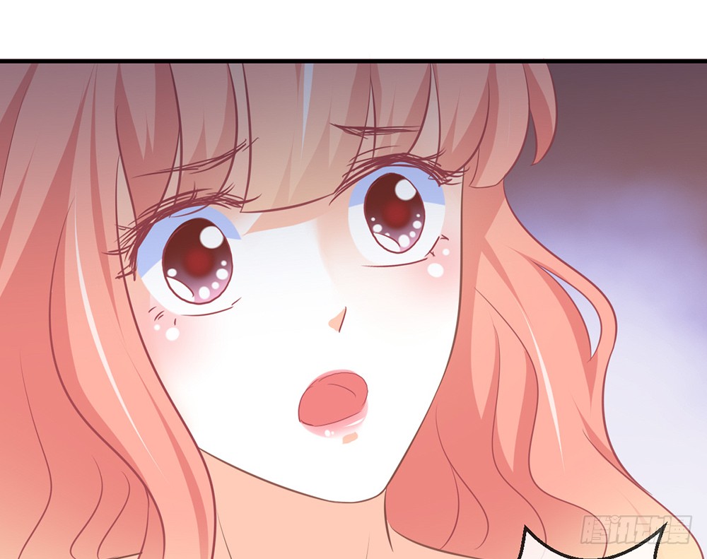 《我的锦鲤少女》chapter·097 第34页