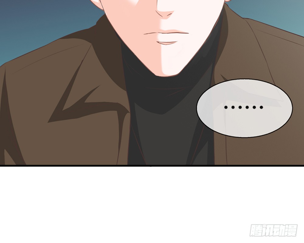 《我的锦鲤少女》chapter·097 第41页