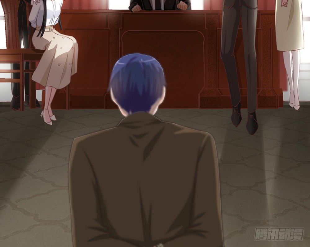 《我的锦鲤少女》chapter·097 第43页