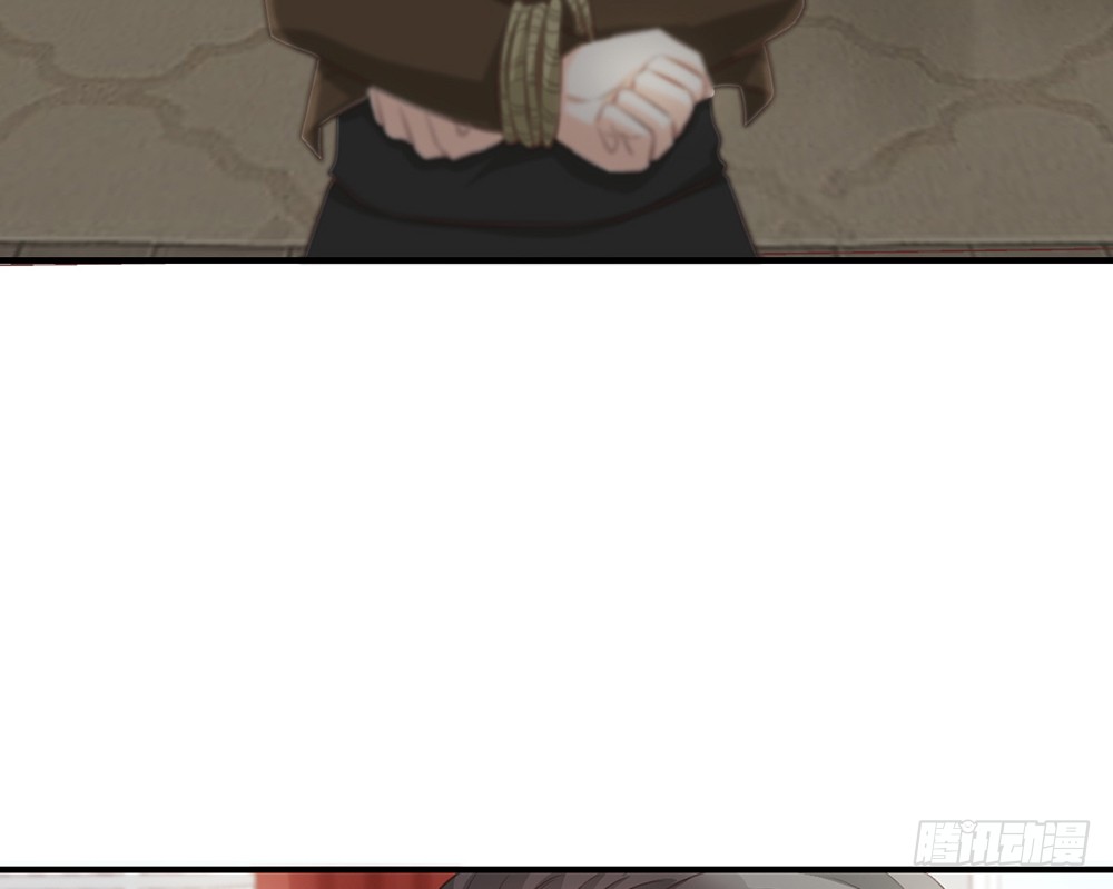 《我的锦鲤少女》chapter·097 第44页