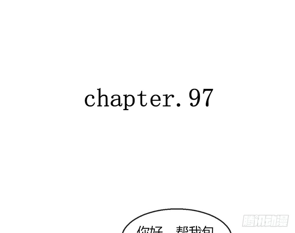《我的锦鲤少女》chapter·097 第6页