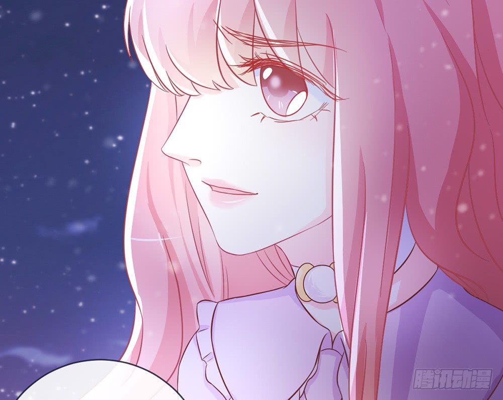 《我的锦鲤少女》chapter·098 第11页