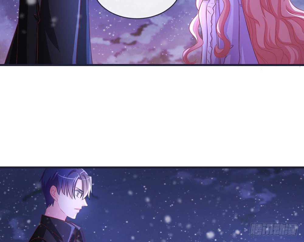 《我的锦鲤少女》chapter·098 第15页