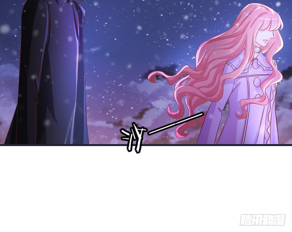 《我的锦鲤少女》chapter·098 第16页