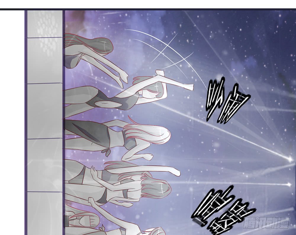 《我的锦鲤少女》chapter·098 第17页
