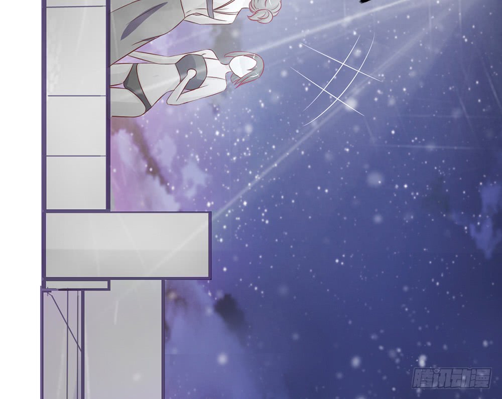 《我的锦鲤少女》chapter·098 第18页