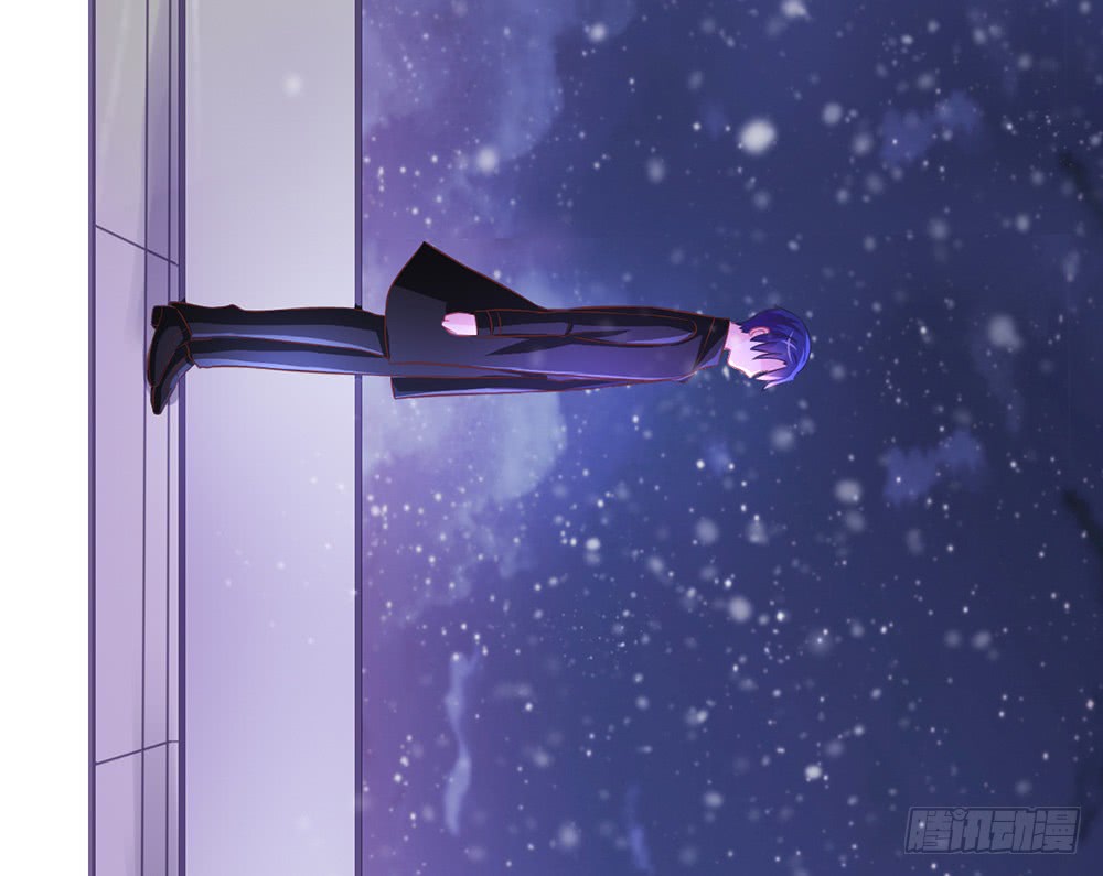 《我的锦鲤少女》chapter·098 第19页